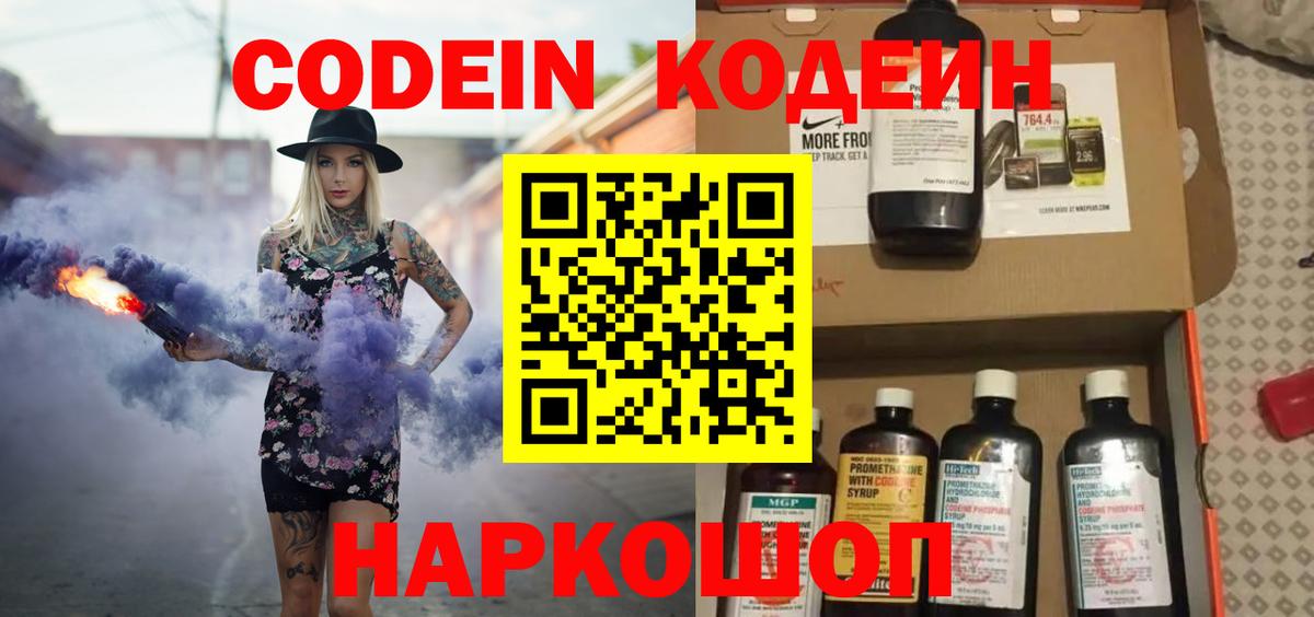 Мефедрон кристаллы  Гашиш  Бошки Шишки  Курчатов  Вход с VPN  NBOMe 