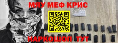 синтетический гашиш Заводоуковск
