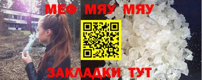 меф Жуковский