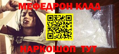синтетический гашиш Заводоуковск