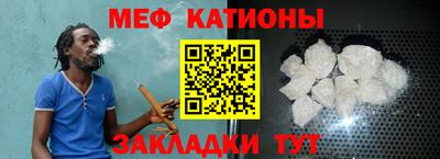 меф Жуковский