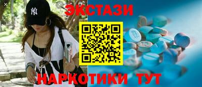 синтетический гашиш Заводоуковск