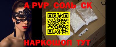 синтетический гашиш Заводоуковск