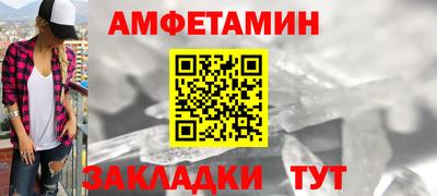 меф Жуковский