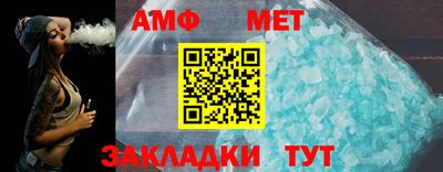 альфа пвп VHQ Заволжье