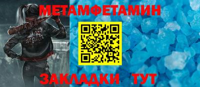 синтетический гашиш Заводоуковск