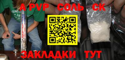 синтетический гашиш Заводоуковск