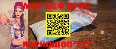 синтетический гашиш Заводоуковск