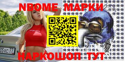 меф Жуковский