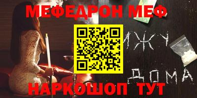 меф Жуковский