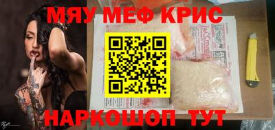синтетический гашиш Заводоуковск