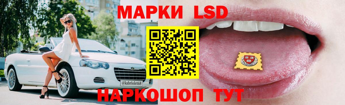 Лсд 25 экстази кислота  ЛСД экстази кислота  KRAKEN зеркало  Курчатов  Вход с VPN 