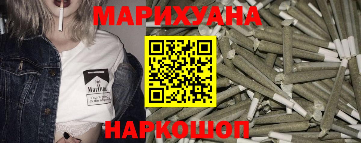 Конопля SATIVA & INDICA Курчатов